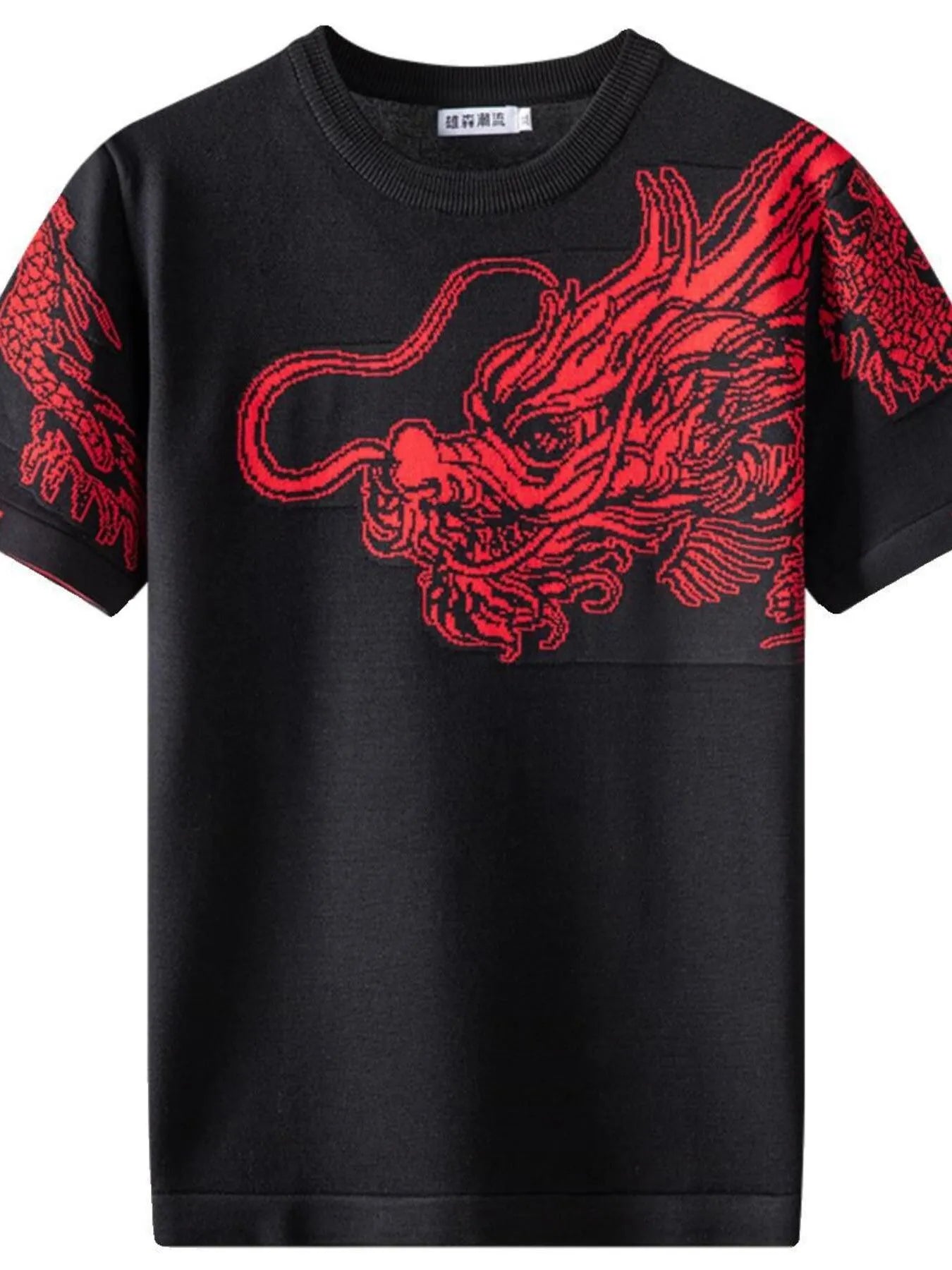 Men's Plus Size Dragon Round Neck Short Sleeve T-Shirt